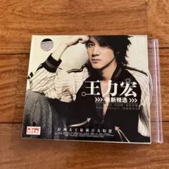 2026年最新】王力宏の人気アイテム - メルカリ