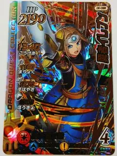 2026年最新】ダイの大冒険クロスブレイドの人気アイテム - メルカリ