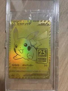 2026年最新】ピカチュウゴールデンボックス 未開封の人気アイテム