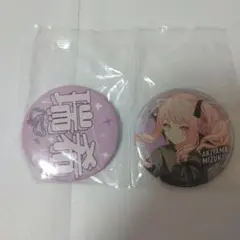 2026年最新】暁山瑞希 缶バッジ 22cの人気アイテム - メルカリ