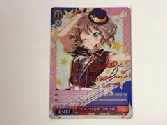 2026年最新】山吹沙綾 サインの人気アイテム - メルカリ