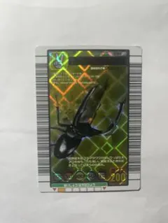 2026年最新】ムシキングカード マンディの人気アイテム - メルカリ