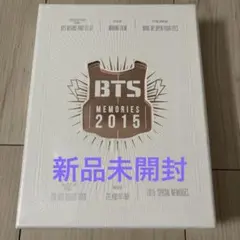 2026年最新】bts memories 2015の人気アイテム - メルカリ