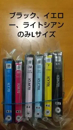 2026年最新】epsonプリンターep-706aの人気アイテム - メルカリ
