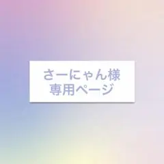 2026年最新】カラフルピーチ 魔法学園 なおきりの人気アイテム - メルカリ