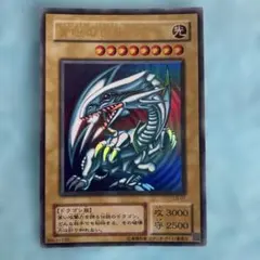 2026年最新】ブルーアイズ 2期 ウルトラの人気アイテム - メルカリ