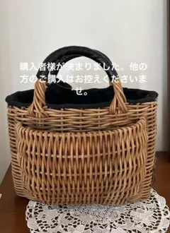 2026年最新】エバゴス かごの人気アイテム - メルカリ