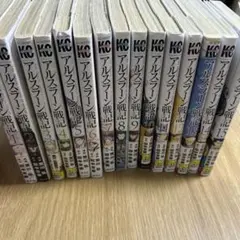 2026年最新】アルスラーン戦記 コミック 全巻の人気アイテム - メルカリ