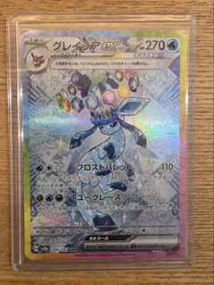 2026年最新】テラスタルフェスBOXの人気アイテム - メルカリ