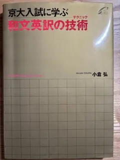 2026年最新】小倉弘の人気アイテム - メルカリ