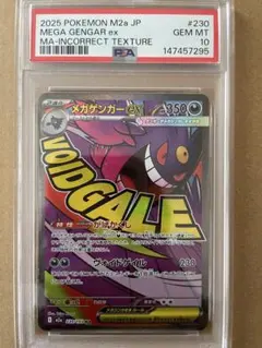 2026年最新】ポケモン カード 中国の人気アイテム - メルカリ