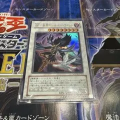 2026年最新】孤高のシルバーウインドの人気アイテム - メルカリ