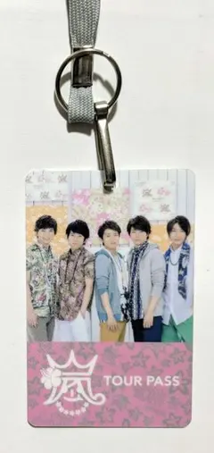 2026年最新】嵐ハワイグッズの人気アイテム - メルカリ