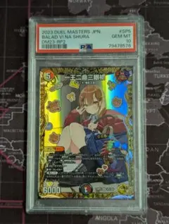 2026年最新】一王二命三眼槍 金トレジャーの人気アイテム - メルカリ