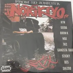 2026年最新】norikiyo exit レコードの人気アイテム - メルカリ