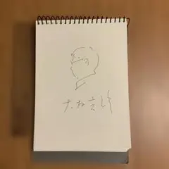 2026年最新】大友克洋 サインの人気アイテム - メルカリ