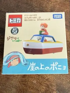 2026年最新】崖の上のポニョ フィギュアの人気アイテム - メルカリ