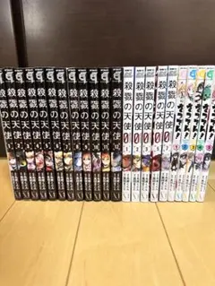 2026年最新】殺戮の天使0の人気アイテム - メルカリ