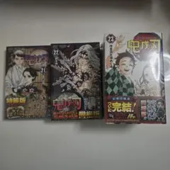 2026年最新】鬼滅の刃特装版の人気アイテム - メルカリ