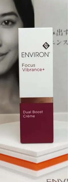 2026年最新】デュアルブーストクリームの人気アイテム - メルカリ