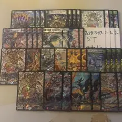 2026年最新】ドラゴン刃鬼の人気アイテム - メルカリ