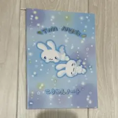 2026年最新】ツインエンジェル サンエックスの人気アイテム - メルカリ