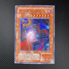 美品 不死王リッチー シークレットPH-00 ノスフェラトゥ - メルカリ