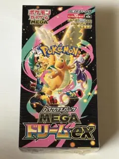 2026年最新】MEGAドリームEXの人気アイテム - メルカリ