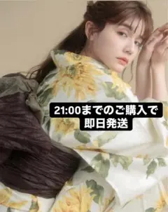 2026年最新】dita 浴衣 向日葵の人気アイテム - メルカリ