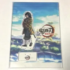 2026年最新】鬼滅の刃 無限列車編 笑い合う柱達 アクリルスタンドの