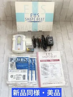 2026年最新】シェイプビート 中古の人気アイテム - メルカリ