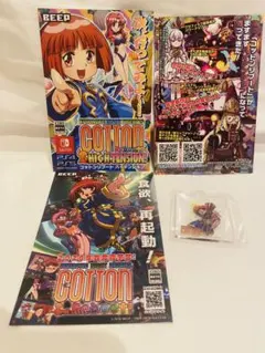 2026年最新】コットン リブート！の人気アイテム - メルカリ