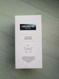 2026年最新】ユニシティ ネイジーンの人気アイテム - メルカリ