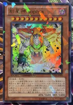 2026年最新】創星神SOPHIAの人気アイテム - メルカリ