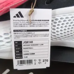 2026年最新】ae1 27 adidasの人気アイテム - メルカリ