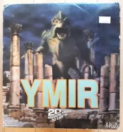 2026年最新】金星竜イーマの人気アイテム - メルカリ