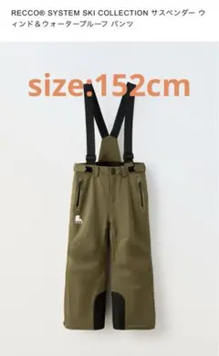 2026年最新】ZARA スキーの人気アイテム - メルカリ