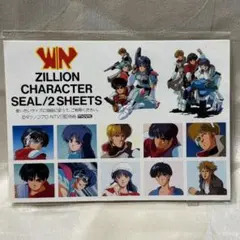 2026年最新】赤い光弾ジリオンの人気アイテム - メルカリ