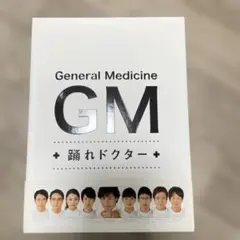 2026年最新】GM～踊れドクターの人気アイテム - メルカリ