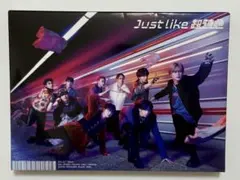 2026年最新】JUST like 超特急 初回限定盤の人気アイテム - メルカリ