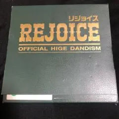 2026年最新】Official髭男dismの人気アイテム - メルカリ