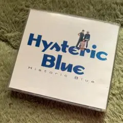 2026年最新】Hysteric Blue Historic Blueの人気アイテム - メルカリ