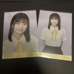 2026年最新】山田杏佳の人気アイテム - メルカリ