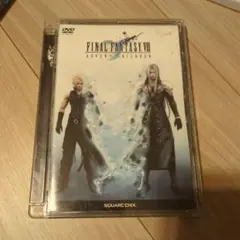 2026年最新】ff7 アドベントチルドレンの人気アイテム - メルカリ