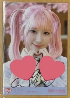 2026年最新】君の第3ボタン 齋藤樹愛羅の人気アイテム - メルカリ