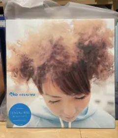 2026年最新】aiko 小さな丸い好日の人気アイテム - メルカリ