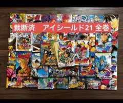2026年最新】アイシールド21 全巻の人気アイテム - メルカリ