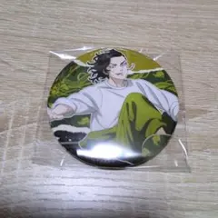 2026年最新】缶バッジ九井一の人気アイテム - メルカリ