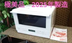 2026年最新】MRO F6Bの人気アイテム - メルカリ