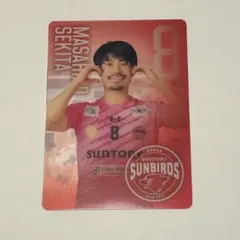 2026年最新】関田誠大 カードの人気アイテム - メルカリ